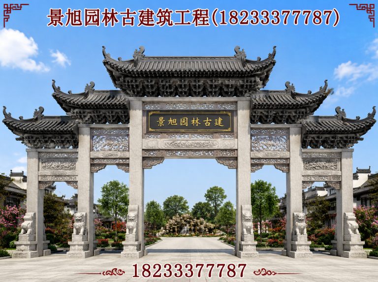高阳县仿古牌楼展示图